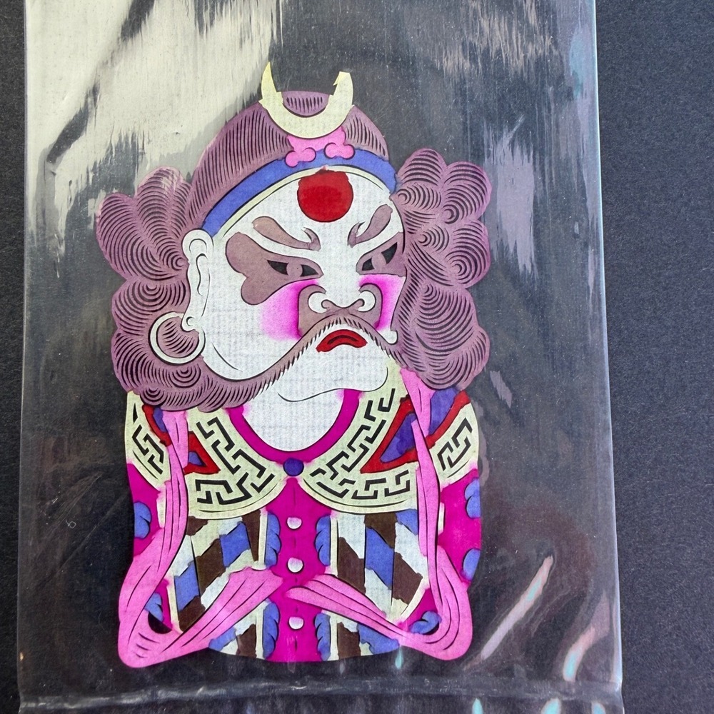 Vintage Chinese Paper Cut Art Set Peking Opera Floral Butterfly Purple Pink 5pc